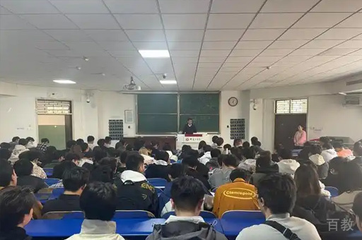 上课环境