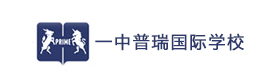 贵阳一中普瑞国际学校