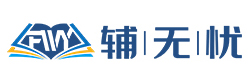 福州辅无忧教育网课