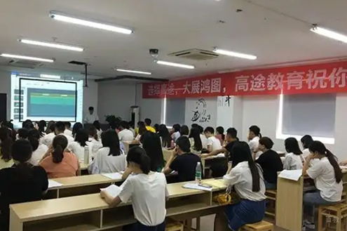 授课环境