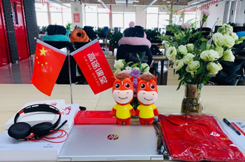 教学环境