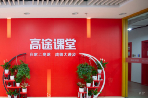 学校环境