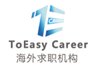 ToEasyCareer海外求職機構(gòu)