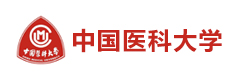中国医科大学国际教育学院
