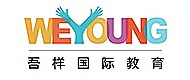 上海吾样国际教育