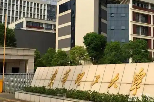 学校环境