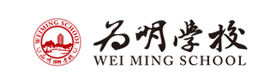 贵阳为明国际学校