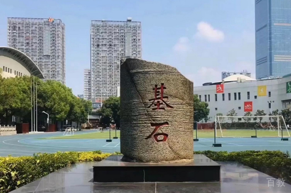 校园相册