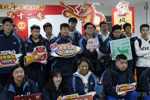 迎新活动
