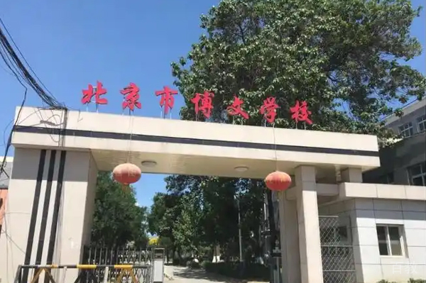 校门环境