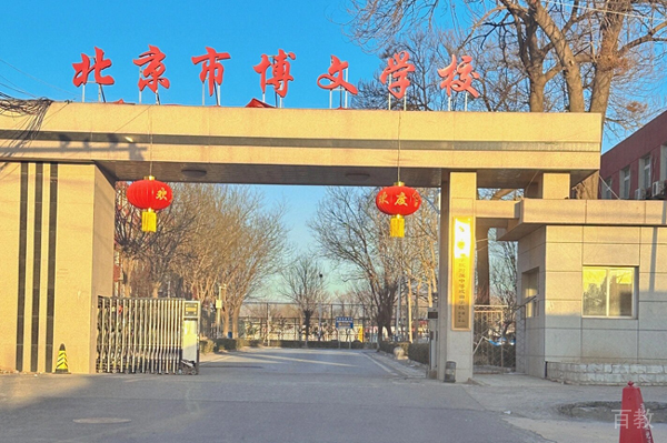 大门环境