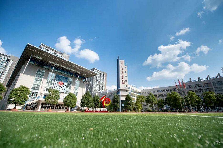 学校环境2