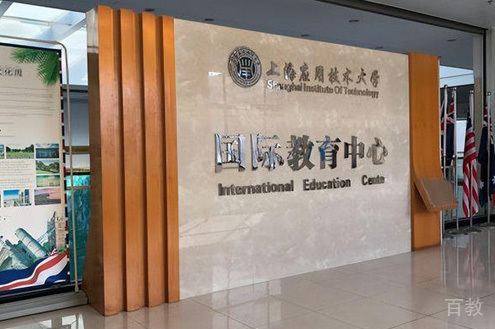 学校前台