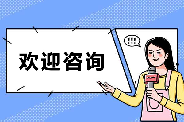 心理学考研的方向有哪些-心理学考研专业方向是什么
