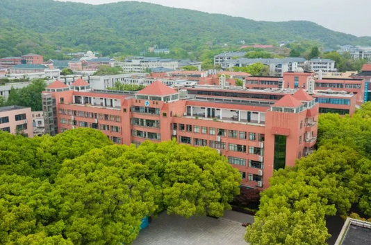 湖南師范大學附屬中學國際高中