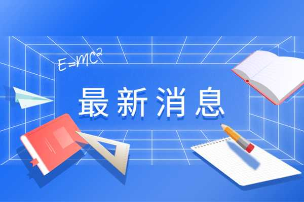 昆明第十中学国际部有哪些优势-昆明第十中学国际部好不好