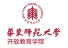 上海華東師范大學(xué)開放教育學(xué)院國際本科