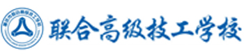 重庆联合高级技工学校