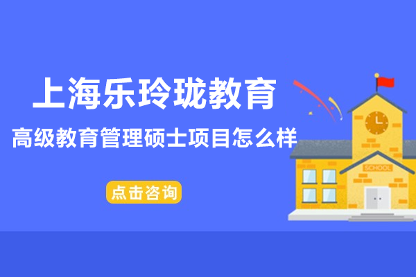 巴黎高等商學院金融碩士項目怎么樣