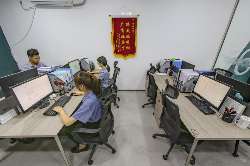 工作环境