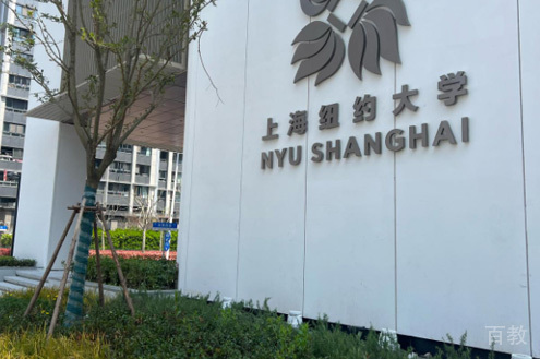 学校门面