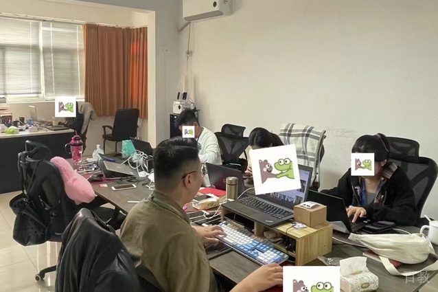 工作现场