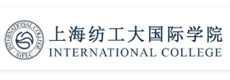 上海纺织工业大学国际学院国际本科