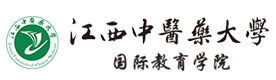 江西中医药大学国际本科