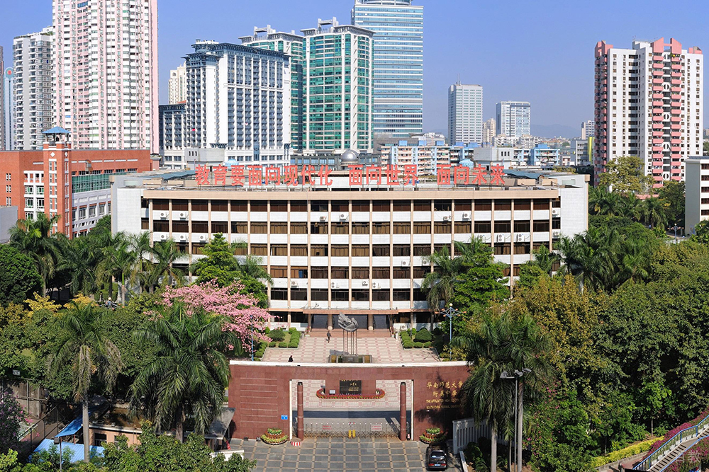 学校教学楼外观环境相册