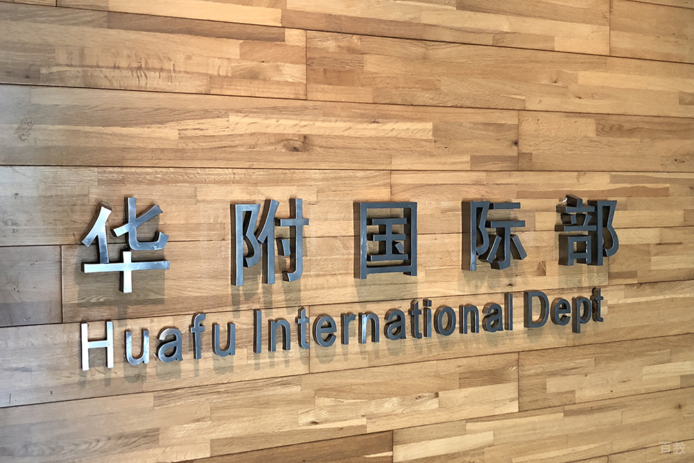 学校logo标志