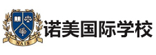 杭州诺美国际学校