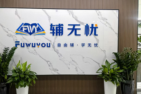 学校门面