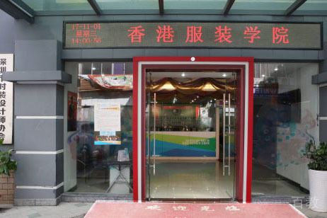 校区门口环境展示