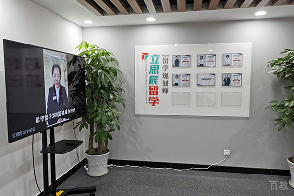 学习环境