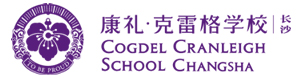 长沙康礼克雷格国际高中