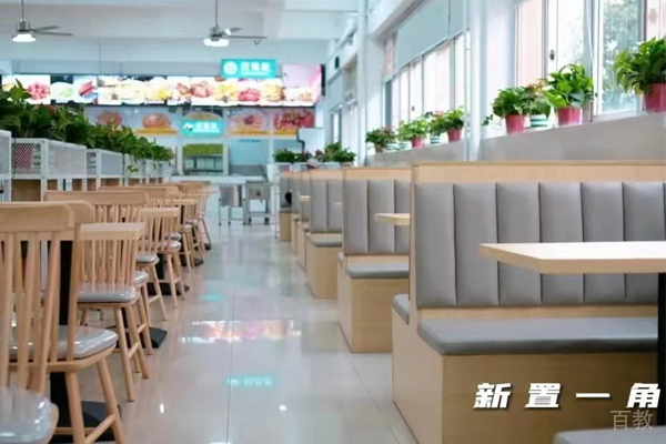 学校食堂一角环境