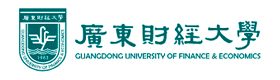 广东财经大学国际预科学院