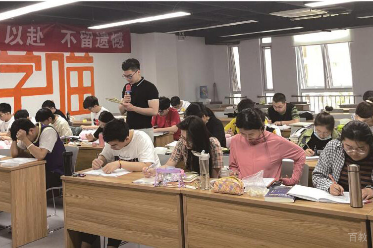 学习氛围