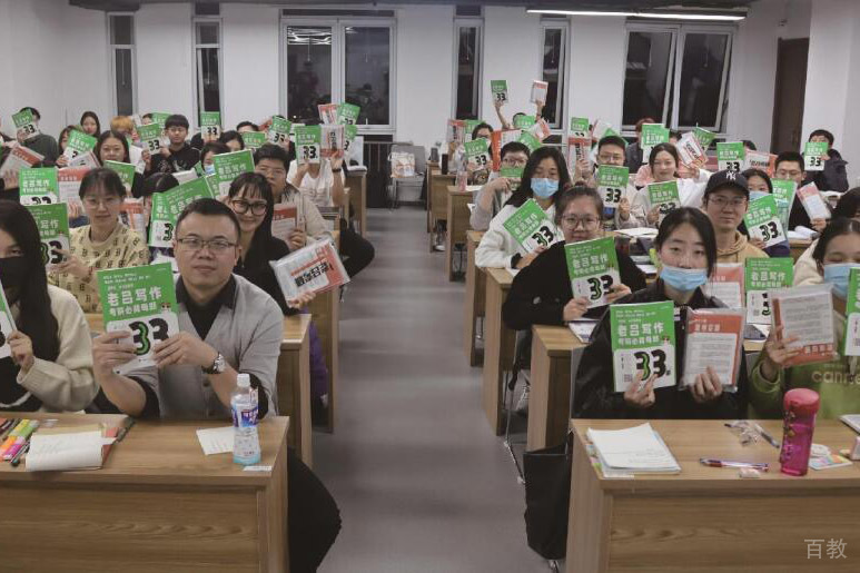 学习环境