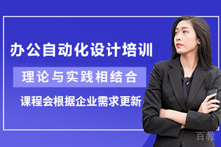 兰州电脑/IT/设计培训-兰州办公自动化设计培训班