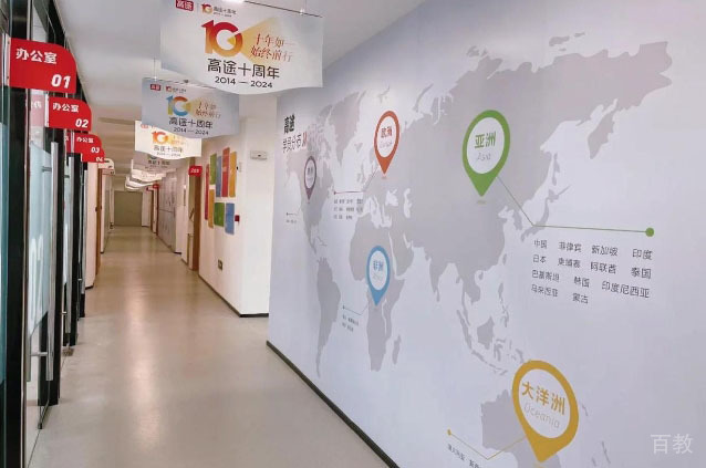 学校走廊