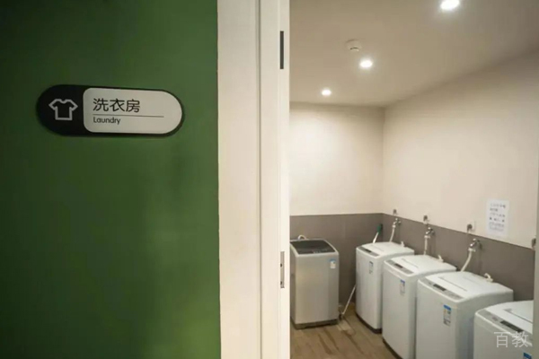 洗衣房环境
