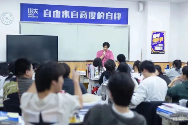 学校上课环境