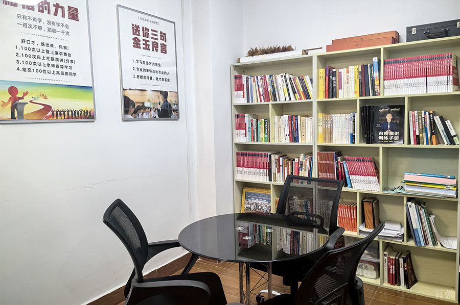学校环境