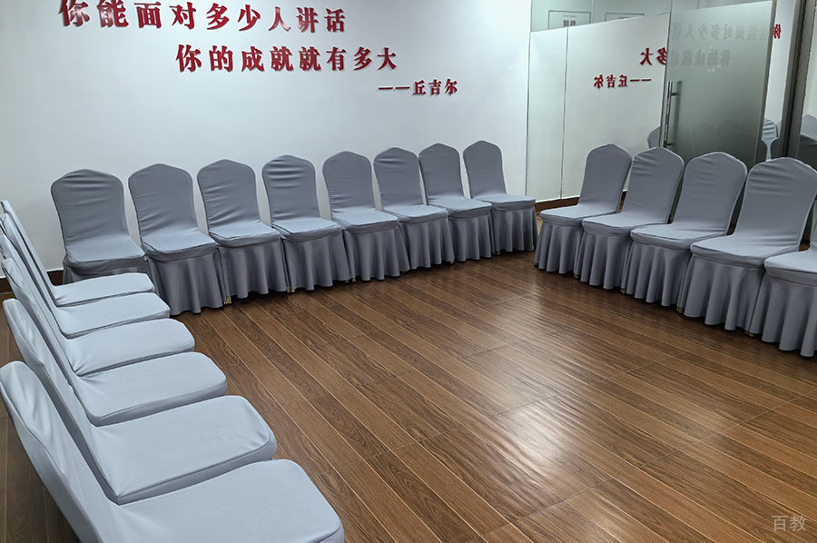 上课环境