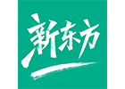 广州市新东方教育