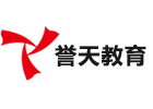誉天教育