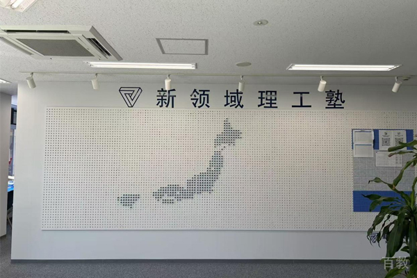 学校门口环境