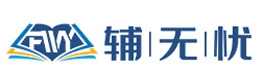 重庆辅无忧