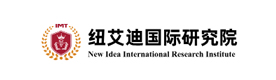 天津纽艾迪国际研究院